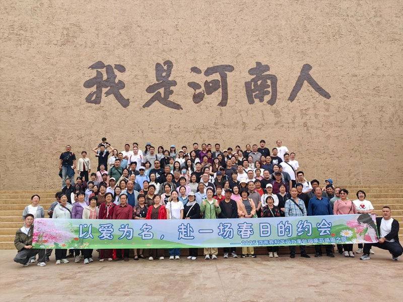 मातदिनं 2025