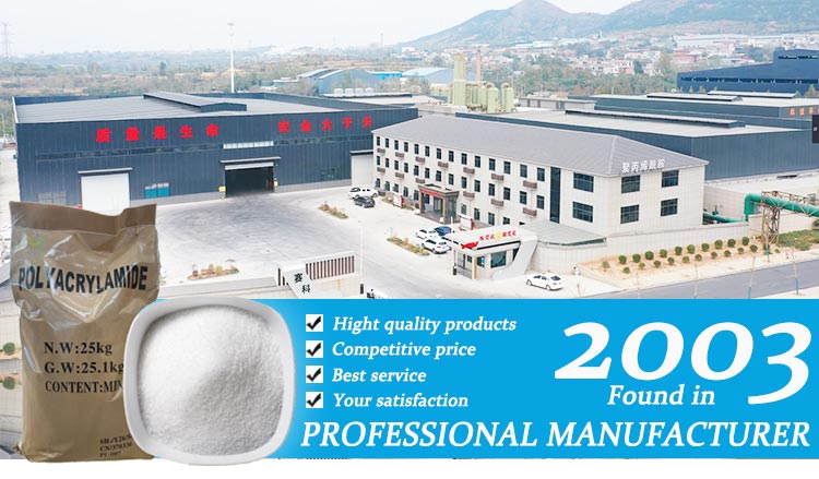 Polyacrylamide (PAM) in Textile Dyeing Wastewater Treatment